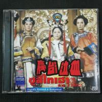 ราคา VCD movie วีซีดีหนัง ซูสีไทเฮา ภาค 2 ☆[2VCD/ พากย์ไทย] (18653031745)