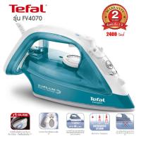ราคา TEFAL เตารีดไอน้ำ 2400 วัตต์ รุ่น Easygliss FV4070 T0 (รับประกันศูนย์2ปี) (10708434130)