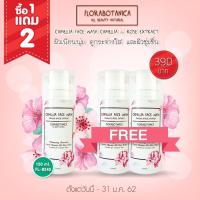 ราคา ซื้อ 1 แถม 2 Florabotanica Camellia Face Wash ราคา 390 บาท (958405265)