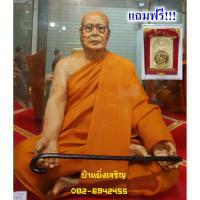ราคา หุ่นขี้ผึ้งไฟเบอร์กลาส พุทธทาสภิกขุ (2072225992)