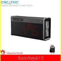 ราคา ลำโพง Creative iRoar Go Bluetooth Speaker (ฟรี เมมโมรี่การ์ด 128 GB) (2424931846)