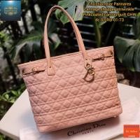 ราคา กระเป๋าสะพายดิออร์แท้รุ่นพาเนอเรียปี13 (10909395145)