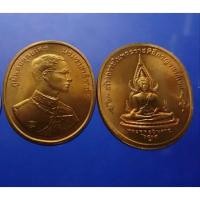 ราคา เหรียญที่ระลึกพระพุทธปัญจภาคี หลังพระพุทธชินราช เนื้อทองแดง พิมพ์ใหญ่ 2539 (13508251617)