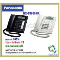 ราคา KX-TS880MX/KX-TS580 ยี่ห้อ Panasonic TS880/TS580 ปุ่ม Speaker Phone มีจอ LCDแสดงเลขหมายพร้อมโชว์เบอร์ (5381598592)