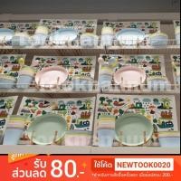 ราคา พร้อมส่ง IKEAแท้ ส่งด่วน ขายถูกมาก จานพลาสเทล จานทานข้าวเด็ก แก้วใส่น้ำ ชามพลาสติกสวยงาม ชุดช้อนส้อมมีด Kalas ตกไม่แตก (2854122937)