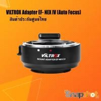 ราคา Viltrox EF-NEX IV รุ่นใหม่ล่าสุด Auto Focus Adapter ( EF - NEX E FE ) snapshot snapshotshop (7124419394)