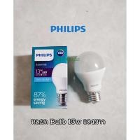 ราคา PHILIPS หลอดไฟ LED Bulb 13W รุ่น Essential แสงขาว Cool Daylight ฟิลิปส์ (6331657757)
