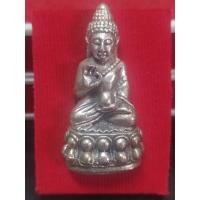 ราคา กริ่งหลวงปู่สรวง เทวดาเดินดิน (19421585277)