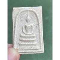 ราคา สมเด็จพิมพ์ใหญ่ วัดระฆัง หลังเรียบ เนื้อผงแตกลายงาสีขาว (21739045814)