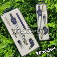 ราคา ชุดวงเวียน i.n.c.a ชุดวงเวียน GP03 / GP05 ชุดวงเวียน4ชิ้น / ชุดวงเวียน 6ชิ้น (จำนวน 1 ชุด) (22671484133)