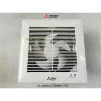ราคา Mitsubishi พัดลมฝังฝ้า EX-20SSCT ใบพัด 8 นิ้ว พัดลมระบายอากาศแบบฝังฝ้าไม่ต่อท่อระบายอากาศ (2343748339)