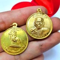 ราคา เหรียญสามัคคีมีสุข รุ่นกูผู้ชนะ หลวงพ่อฤาษีลิงดำ วัดท่าซุง (7929026601)