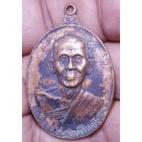 ราคา เหรียญหลวงพ่อรัตนโสภณวัดบางบำหรุไม่ทราบปีพระบ้านๆราคาแบ่งปัน (23060161615)