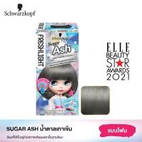 ราคา Freshlight Foam hair colour Sugar Ash เฟรชไลท์ โฟมเปลี่ยนสีผม น้ำตาลเทาเข้ม (10010736370)