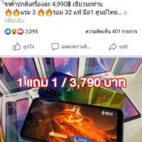 ราคา มือถือ Grand max สมาร์ทโฟนในปี2019 แรม3 รอม 32 ส่งจริงไม่มีโกง (3902328563)