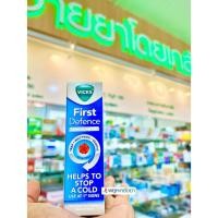 ราคา Vicks First Defence Nasal Spray 15 ml วิคส์ สเปรย์พ่นจมูก แก้หวัด ฆ่าไวรัสในโพรงจมูก (22419686821)