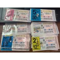 ราคา หวยไม่ถูกรางวัล หวยเก่า หวยมือสอง เพื่อการประดับ ตกแต่ง สะสม (10ใบ 10บาท) ของแท้ 100% ไม่ใช่งานพิมพ์ใหม่(สภาพดี) (23569783291)