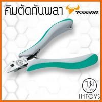 ราคา คีมตัดกันพลา TSUNODA TRINITY TM-02 (1573525562)