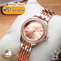 ราคา GRAND EAGLE Watch นาฬิกาข้อมือผู้หญิง กันน้ำ สายสแตนเลส รุ่น GE098L - PinkGold/PinkGold (2086645728)