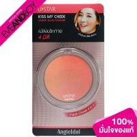 ราคา U STAR - Angie Idol Kiss My Cheek (15580343211)