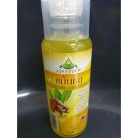 ราคา สบู่เหลวสมุนไพร ขมิ้นชัน (4369881928)