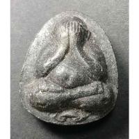 ราคา Antig apinya 409/055 พระปิดตาเนื้อผงใบลาน หลังยันต์ห้า วัดทุ่งลม (20468727485)