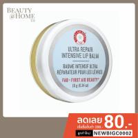 ราคา *ส่งทุกวัน* First Aid Beauty Intensive Lip Balm | ลิปบาล์ม 10g (5858577407)