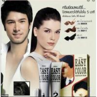 ราคา Mistine Easy Color Hair color Cream มิสทีน อีซี่ คัลเลอร์ แฮร์คัลเลอร์ ครีม ครีมเปลี่ยนสีผม ของแท้ 100% (9150135244)