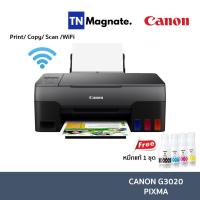ราคา [เครื่องพิมพ์อิงค์แทงค์] CANON PIXMA G3020 INK TANK - (Print/ Copy/ Scan/ WiFi) *พร้อมหมึก 1 ชุด* (16858759596)