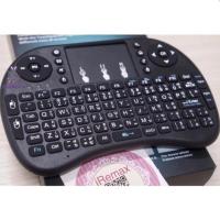 ราคา buybuytech mini wireless keyboard เม้าส์คีย์บอร์ดมินิไร้สายคอมโบ มีพิมพ์ภาษาไทยบนตัว (1435681477)