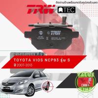 ราคา ✨ลดคูปอง15%ไม่อั้นยอด✨ [TRW Value] ผ้าเบรคหลัง VIOS NCP93 รุ่น S ปี 2007-2013 TRW ATEC GDB 7729 AT (16264459063)