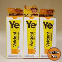ราคา ยาสีฟัน veldent extreme awake สีเหลือง 20g กลิ่น rock mint สูตรสดชื่น ลืมง่วง (2815243686)