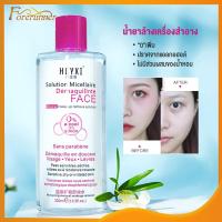 ราคา โทนเนอร์ทำความสะอาดผิว เช็ดเครื่องสำอางออกหมดจด เช็ดสะอาดมาก 300 ml.-1318 (16695144101)