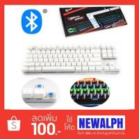 ราคา คีบอร์ดเกมมิ่ง Keyboard Mechanical Blue Switch Bluetooth มีไฟ OKER K53 (1343137789)