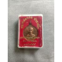 ราคา เหรียญหลวงพ่อรวย วัดตะโก รุ่น อุดม สมบูรณ์ พูนสุข ปี2555 (20842493049)