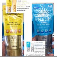 ราคา Shiseido Perfect Facial UV Sunscreen SPF50+ PA++++ 40ml. (41782727)
