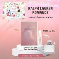 ราคา น้ำหอม Tester แท้ ROMANCE PARFUM RALPH LAUREN (16669923467)