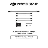 ราคา DJI Ronin-S/Ronin-SC/DJI RS 2/DJI RSC 2/RS 3/RS 3 Pro Ronin RavenEye Image Transmission System อุปกรณ์เสริม ดีเจไอ รุ่น Ronin-S/Ronin-SC/DJI RS 2/DJI RSC 2/RS 3/RS 3 Pro (10081071124)