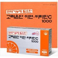 ราคา ใหม่สูตรเพิ่ม Zinc (exp.2022)Korea Eundan Zinc Vitamin C 1000 mg + Zinc 8.5 mg (พร้อมส่ง) นำเข้าจากเกาหลี (7510780654)