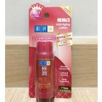 ราคา HADA LABO ฮาดะ ลาโบะ แอนไท-เอจจิ้ง โลชั่น 30 มล (12509812940)