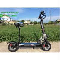 ราคา สกูตเตอร์ไฟฟ้ารุ่น 500w48v (6437980900)