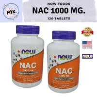 ราคา Now Foods, NAC 1000 mg. 120 tablets, N-Acetyl Cysteine (NAC),สินค้าพร้อมส่ง รับประกันแท้ % (21376965720)