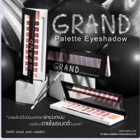 ราคา ODBO GRAND Palette Eyeshadow OD245 โอดีบีโอ แกรนด์พาเลทอายแชโดว์ (10343721203)