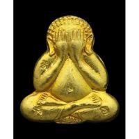 ราคา พระปิดตาหลังรูปเหมือน หลวงพ่อคูณวัดบ้านไร่ ปี 2557 (12228082025)