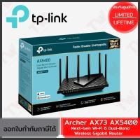 ราคา TP-Link Archer AX73 AX5400 Next-Gen Wi-Fi 6 Dual-Band Wireless Gigabit Router ของแท้ ประกันศูนย์ Lifetime Warranty (16593779663)