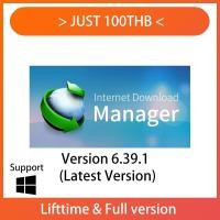 ราคา Only 100 THBIDM Ver6.39.1(Latest Version) Internet Download Manager ใช้ถาวร | Win (11119912414)