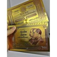 ราคา ขายยกชุด10ใบ ธนบัตร 100บาท2รัชกาล 24K ( ธนบัตรขวัญถุง , ที่ระลึก) (1598497772)