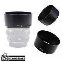 ราคา Lens Hood ES-71II For Canon EF 50mm F1.4 USM (2822292497)