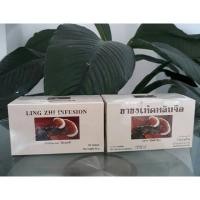 ราคา ฟรีค่าส่ง#ชาชงเห็ดหลินจือ #กิฟฟารีน #บำรุงร่างกาย #บำรุงรักษาไต (4831409001)