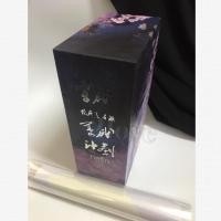 ราคา Boxset กลรักสกัดครองโลก ( บ็อกเปล่า + ตรารักสายเลือดบาป เล่ม 1 + โปสเตอร์ ) (6109589893)